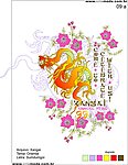 时尚商业非主流广告设计
