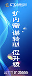 国贸路旗