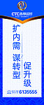 国贸路旗