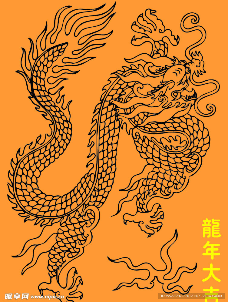 中国龙