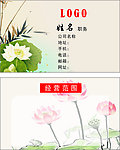 名片