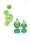 春天醒了