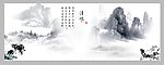 清明时节