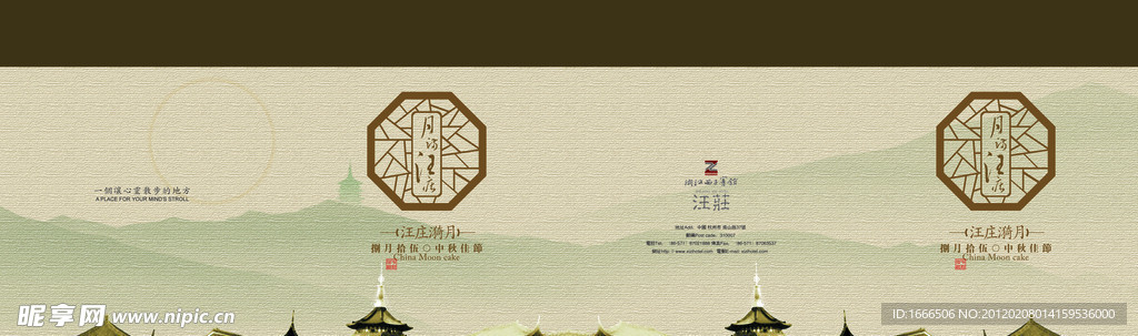 月饼盒