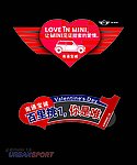 BMW 1系 MINI 情人节 车贴 标志
