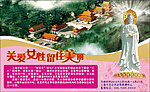 旅游 寺庙