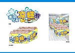 适用于超市商场凉糕节气氛吊牌