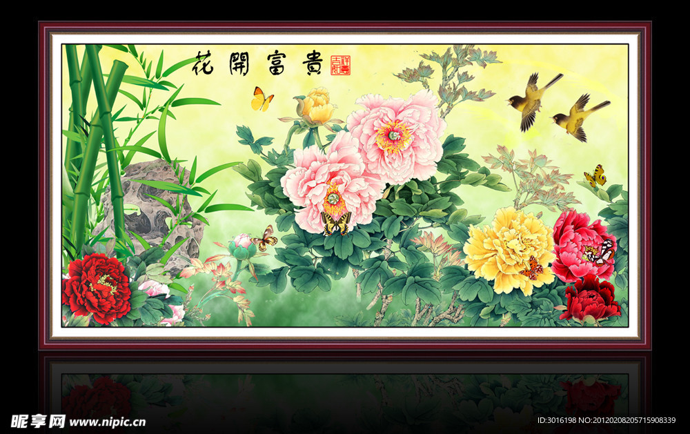 花鸟国画