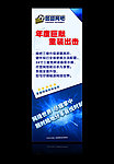 网吧 活动