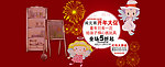 淘宝可爱儿童店铺首页图