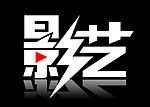 影艺logo