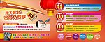 中国电信8M享宽带单张