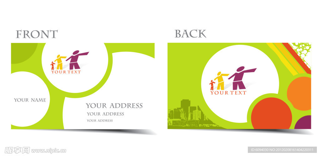 名片模版