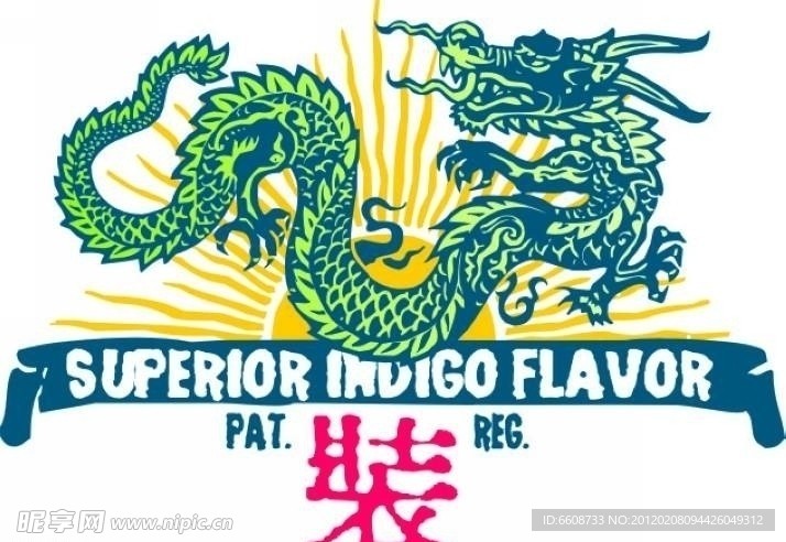时尚商业非主流广告设计