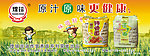 煌镕海报