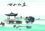 世山水画
