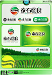 地方农业公司LOGO设计