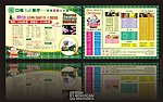 菜单