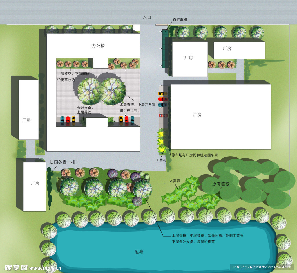 办公楼庭院彩平图