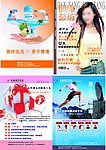 医疗杂志封面美女医院画册