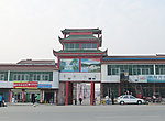 谢沟小区