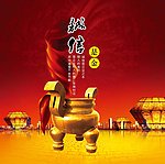 担保公司 诚信是金