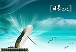 日晷文化 文化传播公司