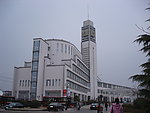 合肥市图书馆