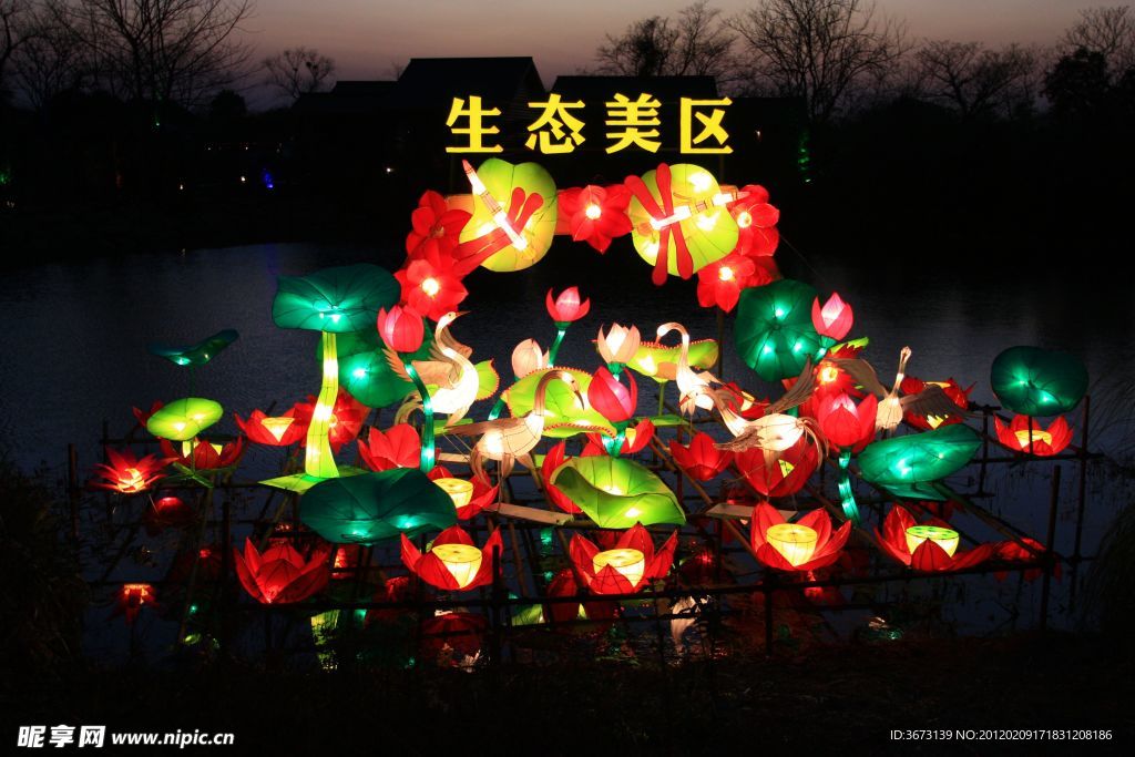 西溪灯会