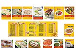 餐饮价目表
