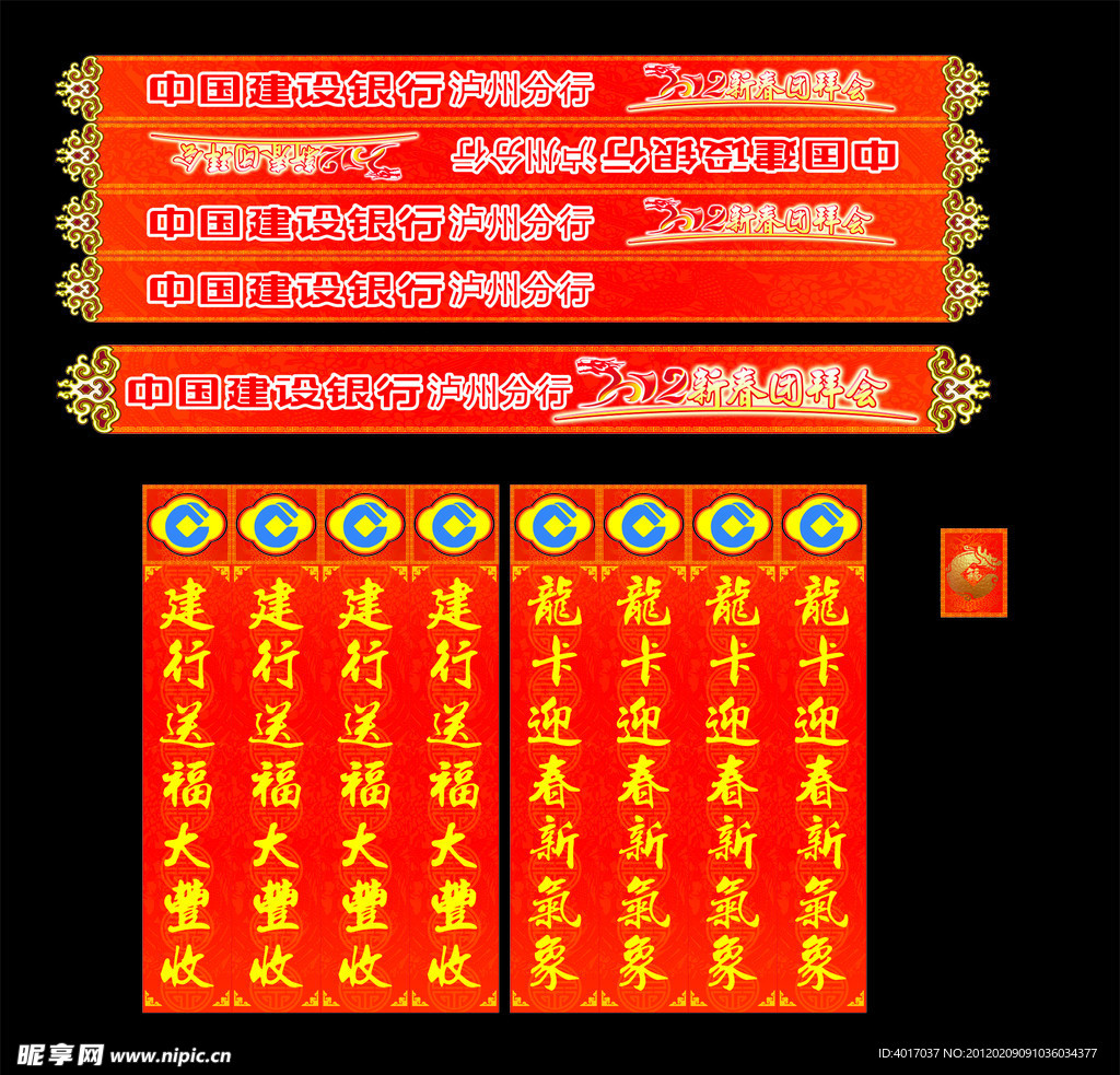 拱门