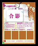 学校班级文化墙