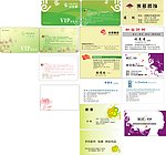 名片