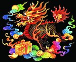 祥云麒麟