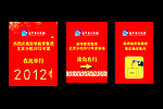 导向牌