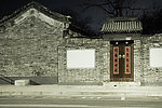 中国古典四合院