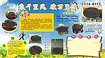 乘千里风 破万里浪