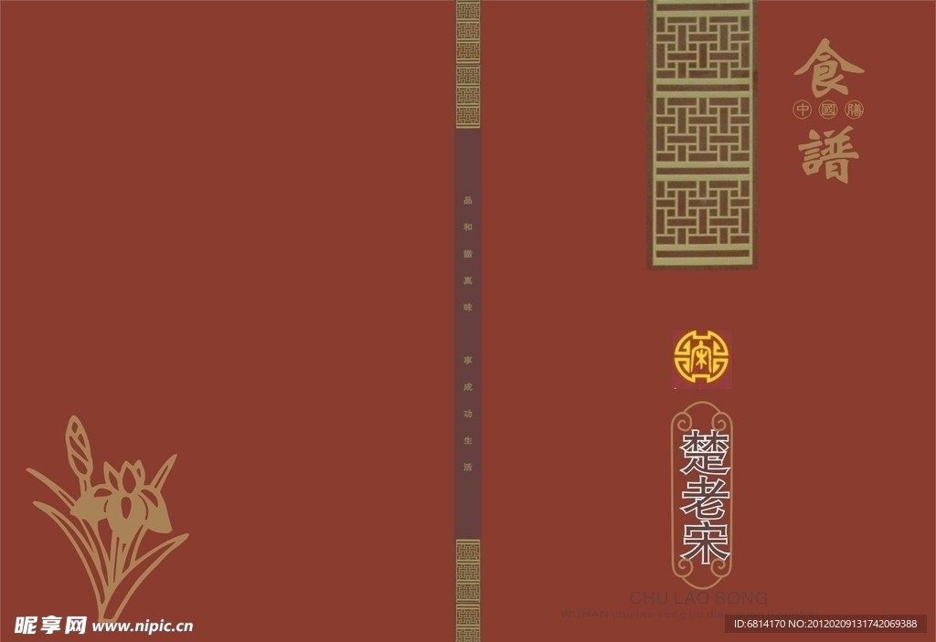 封面设计