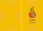 封面设计