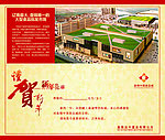 贺卡