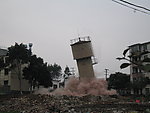 定向爆破拆除水塔