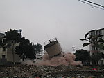 定向爆破拆除水塔