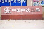 建筑景观