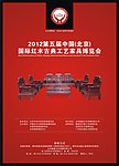 展会广告