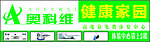 医疗器械