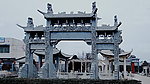 石牌坊