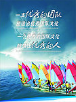 团队文化