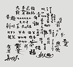 包装艺术字