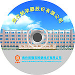 光盘碟面设计稿