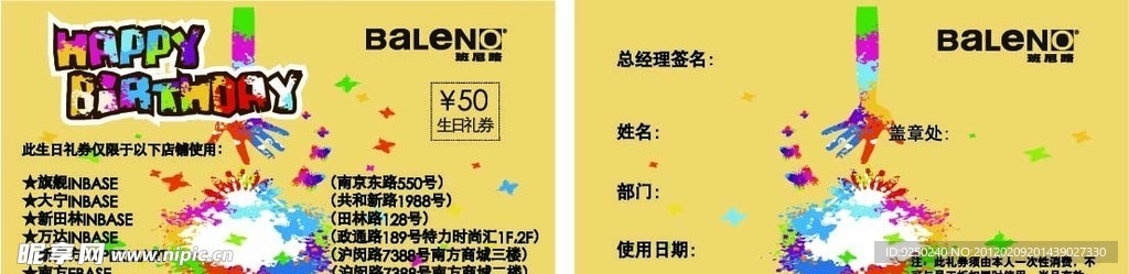 生日卡片